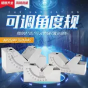 可調角度規/角度墊塊/角度塊/KP25/KP30/KP46包運費【亞德機械五金家居】
