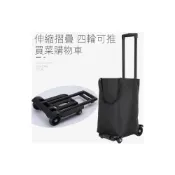 (店+)買菜小推車便攜家用可折疊購物車超市戶外露營車可老人小車 逸雅家居館

