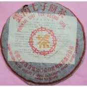 [洪聲普洱茶二號店] 優選賣家 推薦  茶齡超過20年  老熟普 中茶 橙紅印 357g 熟餅
