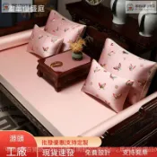 ✨新品🌟高級感新中式沙髮坐墊紅木傢具沙髮墊套罩高端輕奢羅漢床專用座墊五件套