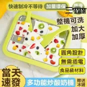 【嚴選好物】免插電贈小鏟　家用冰沙機 304不銹鋼炒冰機 小型炒冰機 冰沙酸奶 diy冰沙雪糕 冰沙盤 炒冰機