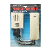 明治 室內對室外對講機 YH-100 內對外對講機 門口對講機 YH100 YH-100Y 二線式 開鎖