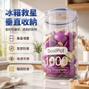 台灣出貨 PP 塑膠冷凍收納桶 1000ML 大容量密封罐 圓柱堆疊保鮮盒 廚房蔬菜雞蛋儲存罐 獨立密封空間