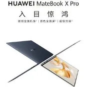 MateBook X Pro MRGFG-16 I7-1260P 16GB 512GB 銳炬96 14筆記