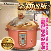 【愛合購】【Dowai多偉】全營養萃取鍋4.7L