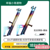 通用燒鈦側柱 機車側柱 機車中柱 機車腳架 駐車中柱 機車駐腳架 drg posh 4mica 檔車 電動車 重機邊柱