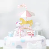 旋轉木馬主題插牌 兒童生日派對 滿月周歲 粉色藍色蛋糕裝飾插旗