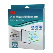 3M 汽車冷氣靜電濾網 Toyota Altis 12代, RAV4 五代, Camry 8代/進口, Prius 4代 適用