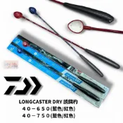【DAIWA】 L CASTER DRY  20CC 誘餌杓 中壢紅海釣具館