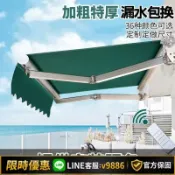 聚優甄選 【台灣公司 可開發票】遮陽遮雨棚手動電動折疊伸縮式商店高層遮光陽臺遮陽傘商鋪門口
