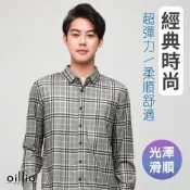 oillio歐洲貴族 男裝 長袖時尚襯衫 超彈力襯衫 超柔防皺襯衫 灰色 法國品牌
