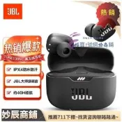 現貨 適  tune 120tws無線耳 爆款入耳式高顏值雕刻l
