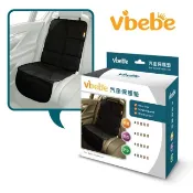 Vibebe 汽車座椅保護墊｜(Isofix適用) 汽座保護墊 汽車皮椅防護墊 止滑墊 防滑墊 汽車配件置物袋