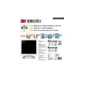 【3M】螢幕防窺片24吋16:9(TPF24.0W9)