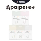 慢慢寵 Paipet 豆腐砂 活性碳豆腐砂  除臭豆腐砂 大包裝豆腐砂 混合砂 小包裝豆腐砂