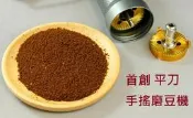★訂製★ 咖啡之韵 平刀 49mm 鍍鈦金 大刀盤  外調粗細 手搖 磨豆機 非C40 小富士 玲瓏 海勒 1Z 
