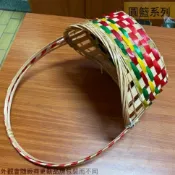 建弟工坊 手工製 藤編 竹籃 (彩色) 木籃子 復古 傳統 藤籃 編織籃 收納籃 置物籃