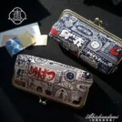 林之舍家居 【樂天精選】平凡日志筆袋。手工文具袋 復古 口金筆袋 手帳收納包 日式