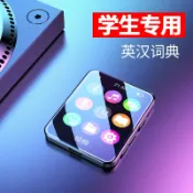 風鈴草百貨 mrobo mp3mp4mp3播放器mp5隨身聽音樂播放器藍牙mp3迷你播放器