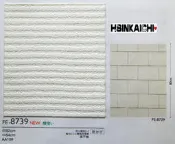 【鑫鎧棋磁磚精品】日本進口壁紙微立體白色文化石磚石/仿建材石材商城最低價280元/米