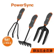 【福利品】群加 PowerSync 防滑鬆土耙/園藝工具/台灣製造