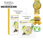 【氧顏森活】珍珠花阿里山玉露青春面膜 三片/盒｜抗初老 茶多酚 撫紋 緊緻 熟齡肌 兒茶素