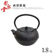 龍文堂南部鐵器 梧桐鐵瓶1.8L(Y-1.8L)