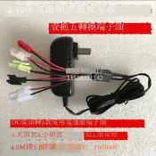 現貨下殺！2-10S鎳氫電池組智能充電器2.4V-12V大田宮SM頭多功能轉接頭