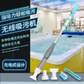 【水下吸污】游泳池吸污機 水下吸塵器 嬰兒水池底吸污泵 魚池清洗清理神器 吸淤泥 泳池 遊泳池 塑膠魚池 機 吸塵機