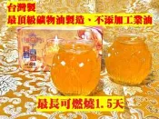 元寶山紙品~水晶5號嚴選蓮花蠟燭、晶瑩剔透、敬奉神明最愛、點燈為自己前途財運照亮一片光明、時間較長(一對65元)
