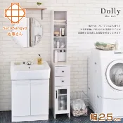 日本原創設計｜Sato｜DOLLY朵莉雙抽單門SMART隙縫櫃‧幅25cm｜售價4180特價2980