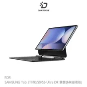 強尼拍賣 DUX DUCIS SAMSUNG 三星 Tab S11 Ultra/S10 Ultra/S9 Ultra / Tab S8 Ultra DK 鍵盤(MK磁吸版) 磁吸懸浮支架+實體鍵盤