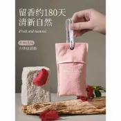 🔥桃園快速🔥🚛衣櫃香薰家用臥室內房間持久留香衣櫥香包衣服香水防潮香氛袋香片