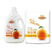 (店+)【御衣坊】橘子水晶洗衣精2000ml(瓶裝/補包)｜低泡沫好沖洗，無殘留｜Holdmego