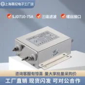 滿屋妍選 熱門爆品！！（萬人回購）SJB920伺服變頻器專用抗干擾EMI電源濾波器三相220V380V輸入輸出