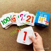 45張看圖數字卡片彩色有圖卡幼兒園大中小班0-1-100認數字識字卡 啟蒙認知卡 字母數字卡片minchun66