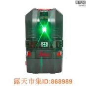 樂享購✨Leica徠卡Lino L2G自調平多功能雷射標線儀水平儀自動找平