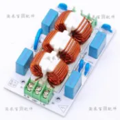 【台灣熱銷】外置交流220V音頻電源EMI濾波器110V浪涌過壓EMC電磁干擾過安規適配器防護