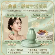(店+)臉部桃花灸 溫灸刮痧罐｜陶瓷溫潤質感 臉部拉提 暖宮護腹 熬夜修復 艾灸美容院專用 溫灸罐 刮痧
