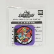 神奇寶貝 Pokemon Tretta 紫色P卡 凱路迪歐