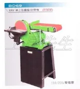 稅前8000【工具先生】力山 REXON BD69 桌上型 圓盤 砂帶機 北市實體店面