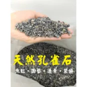 天然砂 ★ 孔雀石 1公斤 比溪石美呦！底砂 培菌 造景 園藝 細沙 石頭 砂石 沙子 大磯砂