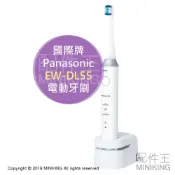 左東精品代購 日本代購 空運 2019 Panasonic 國際牌 EW-DL55 電動牙刷 充電式 音波震動 極細毛刷頭 國際電壓