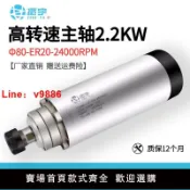 臻選名品 【台灣公司 可開發票】振宇/FQD 圓形風冷主軸電機2.2KW 封邊機修邊鉆孔打孔專用馬達