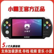 天天優選百貨 小霸王遊戲機5.1寸掌機psp懷舊街機可充電GBA掌上兒童益智遊戲機