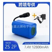 【3C驗證】新款18650 7.4V鋰電池組12800mah打窩船電池 遙控投餌船可定 編鋰電組 鋰電芯 大容量鋰電 可