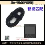 zmi紫米65w充電器頭npd快充usb數據線筆記本switch電源線5a3a