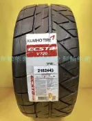 全新輪胎 Kumho 錦湖 ECSTA V720 195/55-15 85V 半熱溶競技運動型胎 韓國製造 