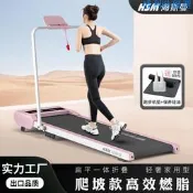 海斯曼家用電動跑步機手動升降可折疊室內升級款靜音健身走步機