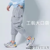 現貨 出清 縮口褲【OBIYUAN】 棉褲 忍者褲 休閒 長褲 素面 運動褲 多口袋【SP3801】